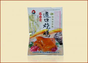 義興張道口燒雞加盟，讓創(chuàng)業(yè)不在困難