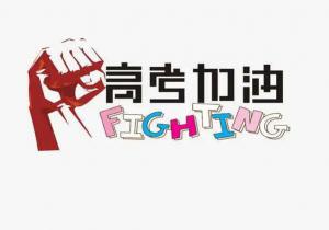 “愛心助 考”，張存有道口燒雞在行動！